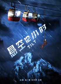 复杂的家族